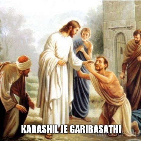 Karashil Je Garibasathi