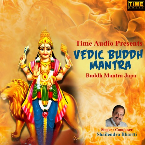 Vedic Buddh Mantra | Boomplay Music