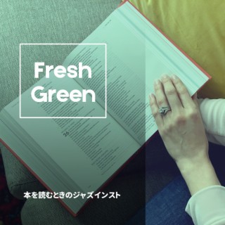 本を読むときのジャズインスト