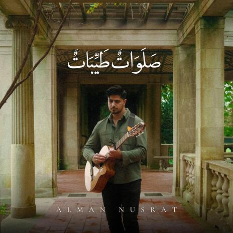 Salawatun Tayyibatun | Boomplay Music