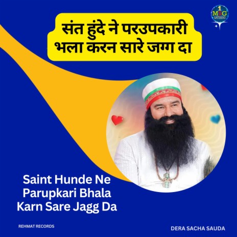 Saint Hunde Ne Parupkari Bhala Karn Sare Jagg Da