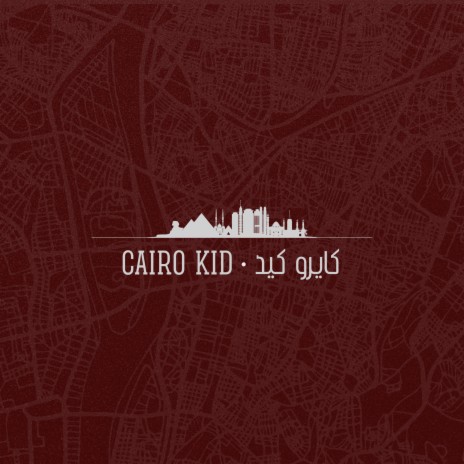 Cairo Kid (Back to the Topic) | Boomplay Music