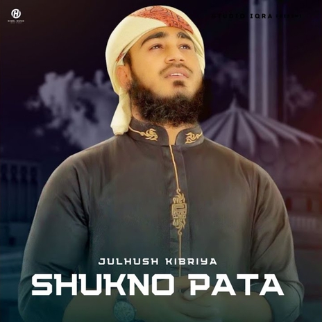 Shukno Pata | Boomplay Music