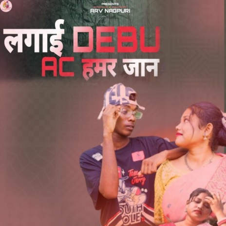 Lagay Debu Ac Hamar Jaan | Boomplay Music