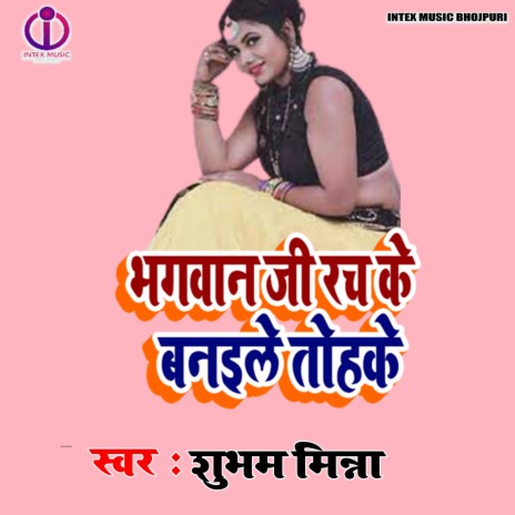 Bhagvan Ji Rach Ke Banile Tohke (Bhojpuri Song) | Boomplay Music