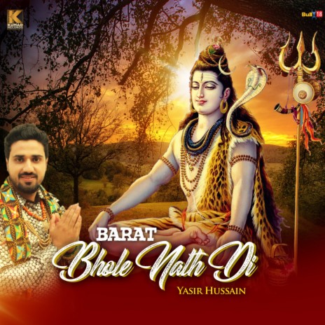 Barat Bhole Nath Di | Boomplay Music