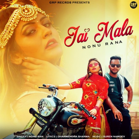 Jai Mala | Boomplay Music