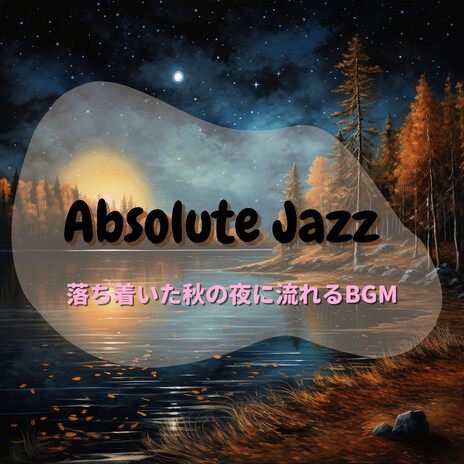 Dreamy Autumn Soothing Jazz