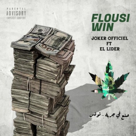 Joker Floussi Win ft. El Lider | Boomplay Music