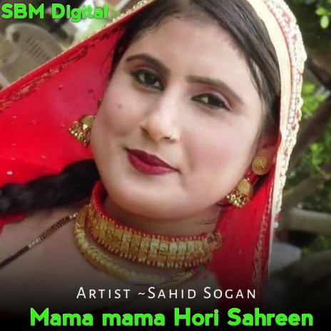 Mama Mama Hori Sahreen | Boomplay Music