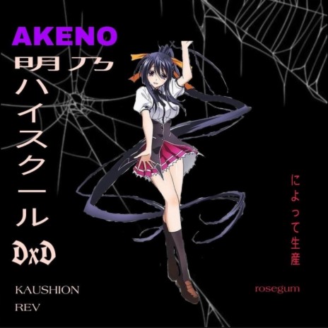 Akeno ft. REV | Boomplay Music