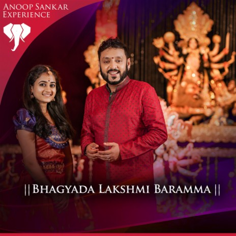 Bhagyada Lakshmi Baramma ft. Soorya Gayathri & Rasika Shekhar