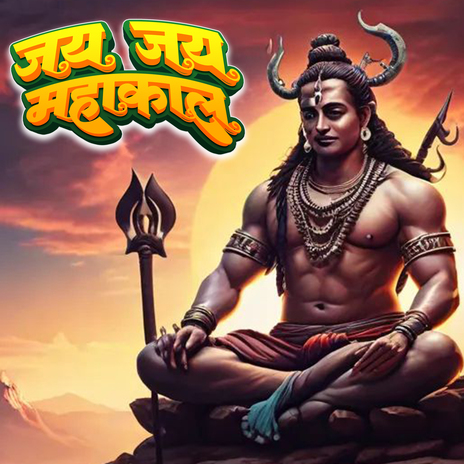 Jay Jay Mahakal | Boomplay Music