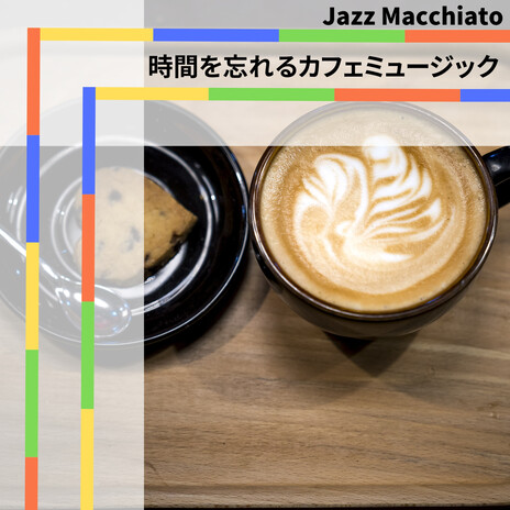 Warm Night Cool Jazz | Boomplay Music