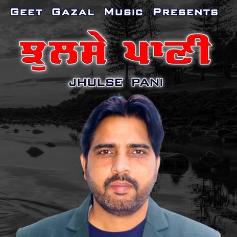 Jhulse Pani | Boomplay Music