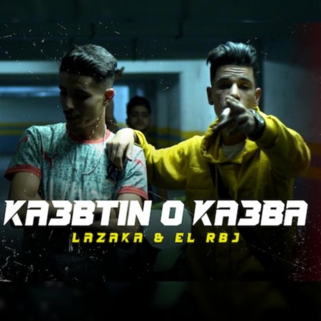 Ka3btin o Ka3ba | Boomplay Music