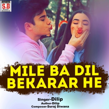 Mile Ba Dil Bekarar He | Boomplay Music