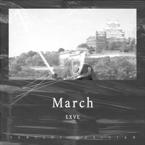 March | Boomplay Music