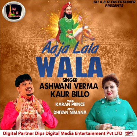 Aaja Lala Wale ft. Kaur Billo | Boomplay Music