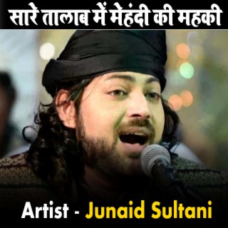 Juned Sultani