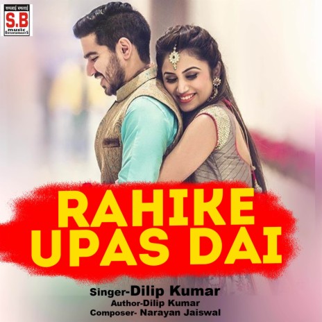 Rahike Upas Dai | Boomplay Music