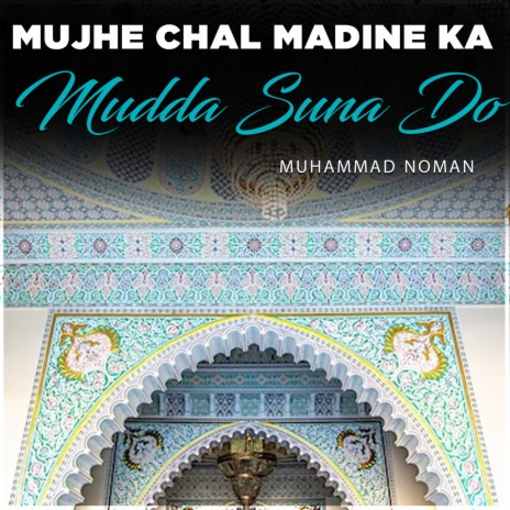 Mujhe Chal Madine Ka Mudda Suna Do | Boomplay Music