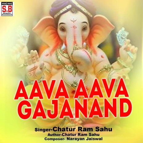 Aava Aava Gajanand | Boomplay Music