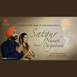 Satgur Nanak Pargateya (Shabad)