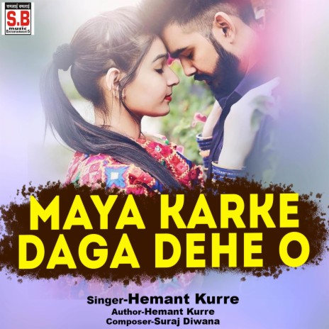 Maya Karke Daga Dehe O | Boomplay Music