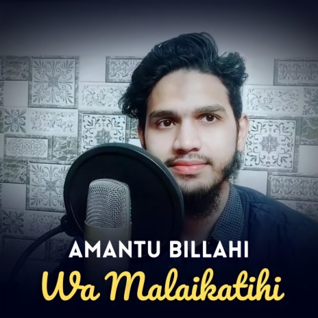 Amantu Billahi Wa Malaikatihi (English Mix) | Boomplay Music