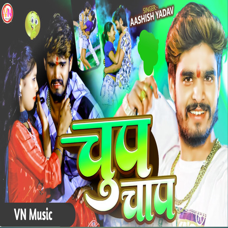 Chup Chap | Boomplay Music