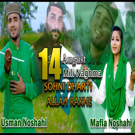 Sohni Dharti Allah Rakhe ft. Usman Noshahi | Boomplay Music