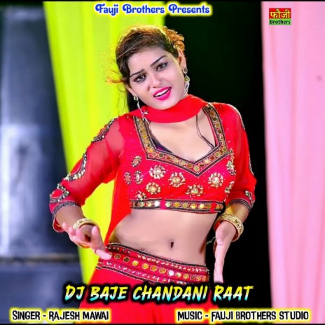 Dj Baje Chandani Raat | Boomplay Music