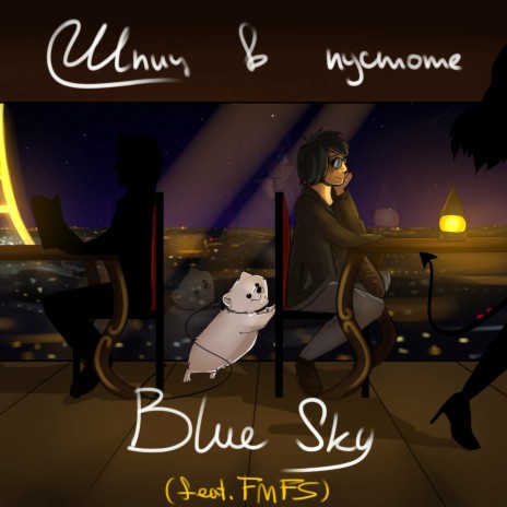 Blue Sky ft. FMFS | Boomplay Music