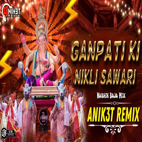 Ganpati Ki Nikli Sawari (Dj Song Dj Aniket From Nagpur) | Boomplay Music