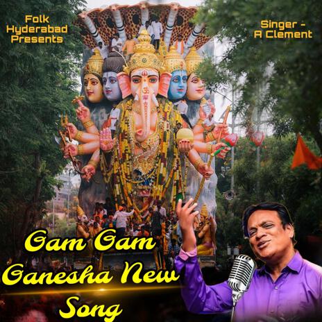 Laddu Wala Devudu Ganesh Folk Song By Singer A Clement | Boomplay Music