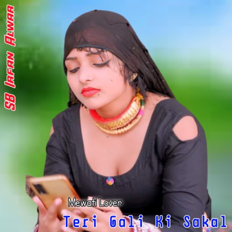 Teri Gali Ki Sakal | Boomplay Music