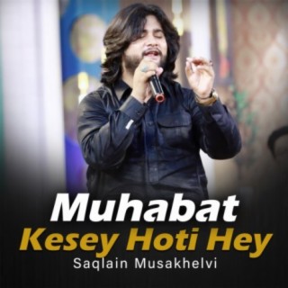 Saqlain Musakhelvi