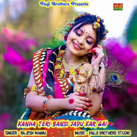 Kanha Teri Bansi Jadu Kar Gai | Boomplay Music