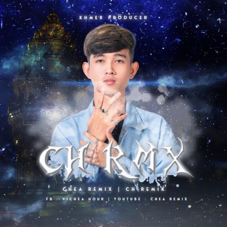 ស្ដាយមួយជីវិត x My Love | Boomplay Music