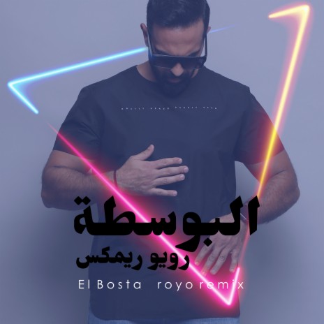 El Bostah (Remix) | Boomplay Music