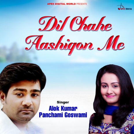 Dil Chahe Aashiqon Me ft. Panchami Goswami