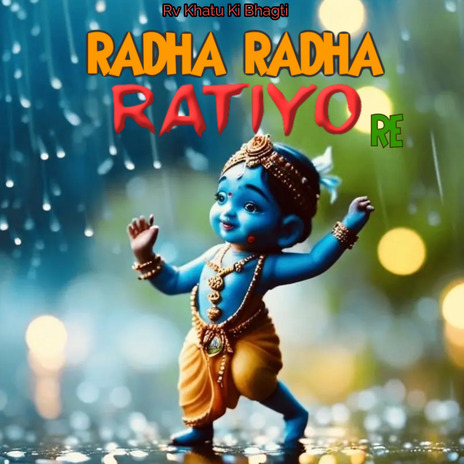 Radha Radha Ratiyo Re | Boomplay Music