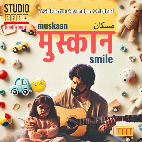 मुस्कान - Smile ft. Muhyudin Qadri | Boomplay Music