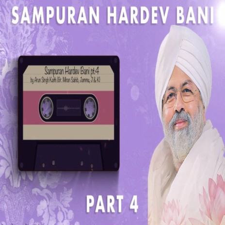 Sampuran Hardev Bani - 4 | Boomplay Music