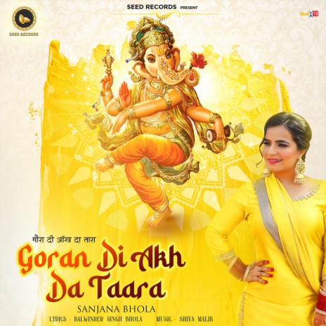 Goran Di Akh Da Taara | Boomplay Music