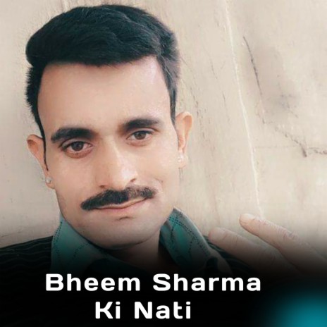 Bheem Singh Sharma Ki Naati ft. Pradeep Kanta | Boomplay Music