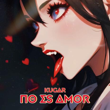 No Es Amor | Boomplay Music