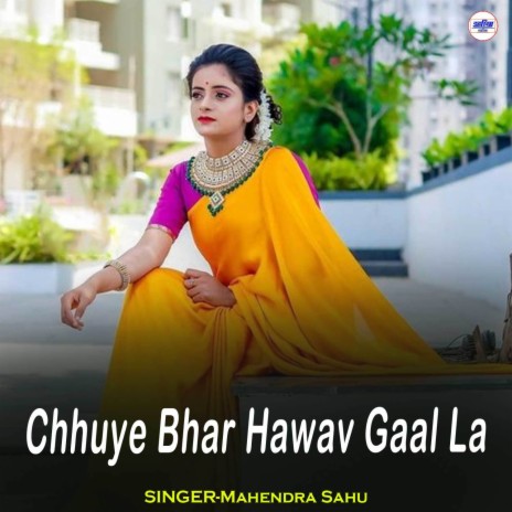 Chhuye Bhar Hawav Gaal La | Boomplay Music