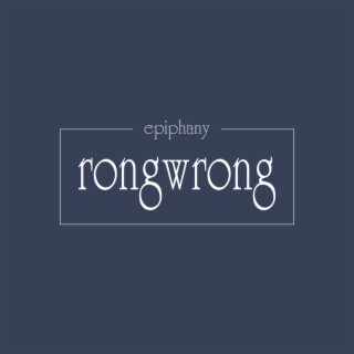 Rongwrong